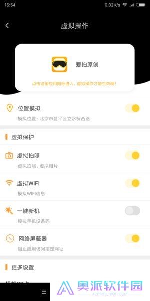 天下任我行