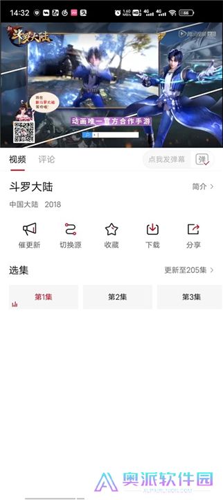 莫扎兔影视app