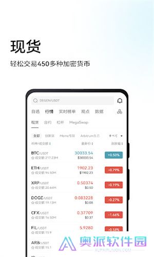 BitGet最新版