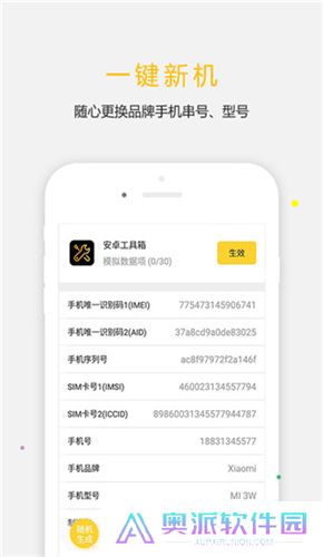 天下任我行