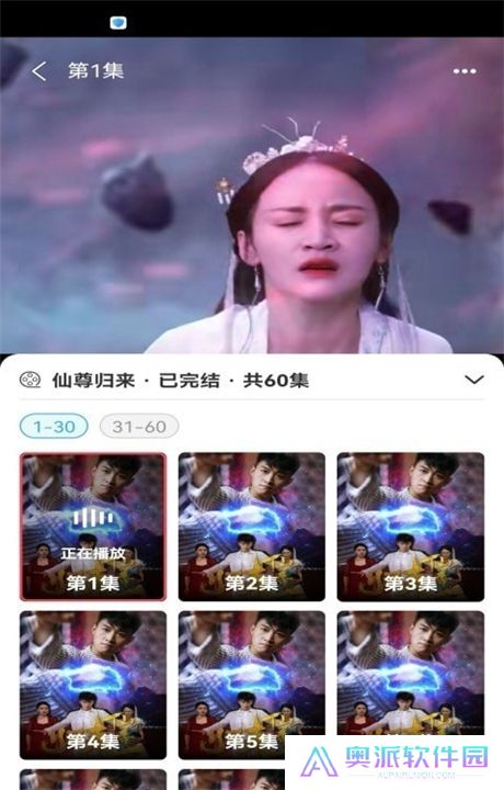 好剧刷刷