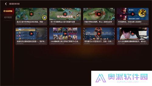 vivo游戏空间