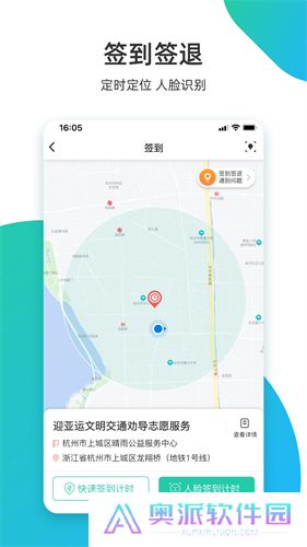 志愿汇