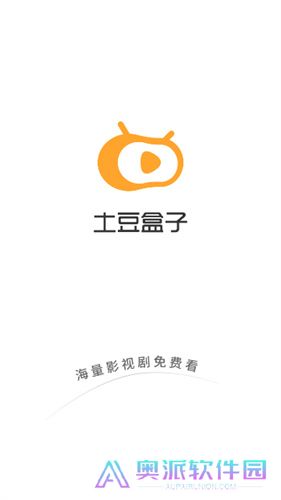 土豆盒子