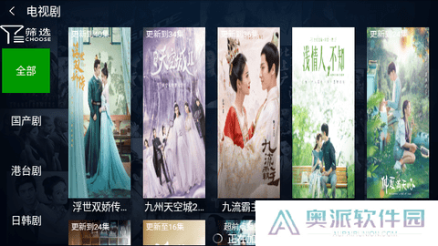 米猫TV