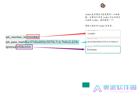 ehviewer绿色版最新版本