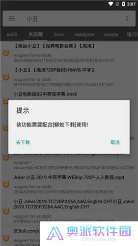 鲨鱼搜索