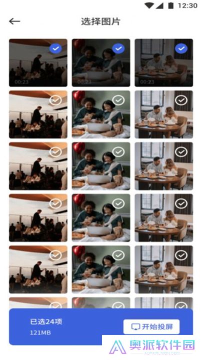 莫扎兔影视app
