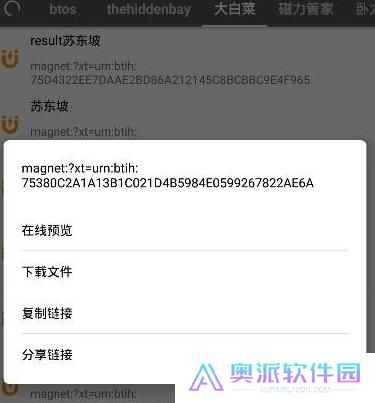 鲨鱼搜索