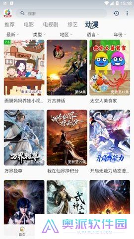 剧简TV
