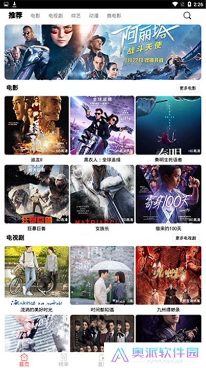 千代影视下载