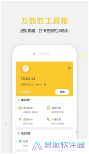 天下任我行