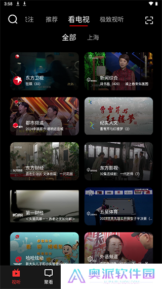 5G云TV