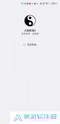 太极影视2