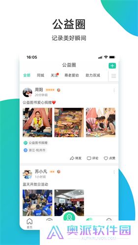 志愿汇