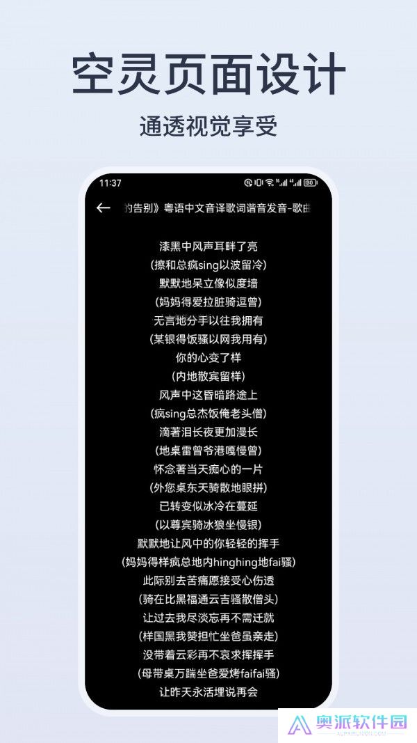 卡音乐剪辑安卓中文免费下载