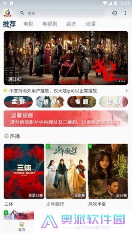 剧简TV