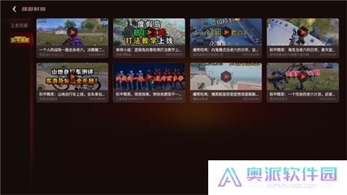 vivo游戏空间