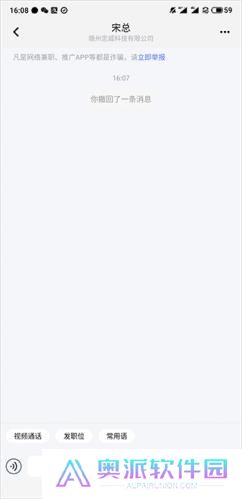 九一人才网找工作