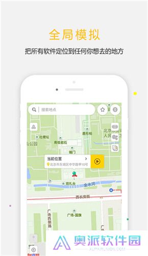 天下任我行