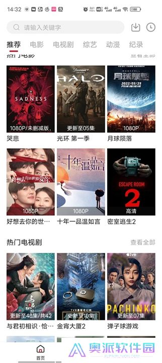 莫扎兔影视app