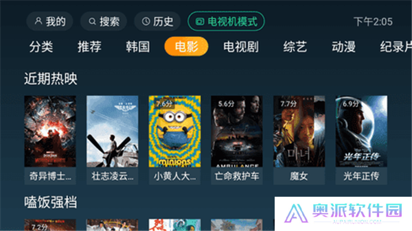一起看TV