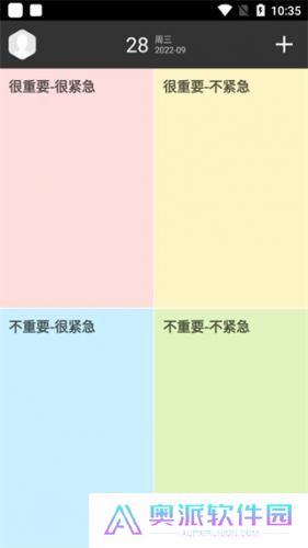 notability安卓版