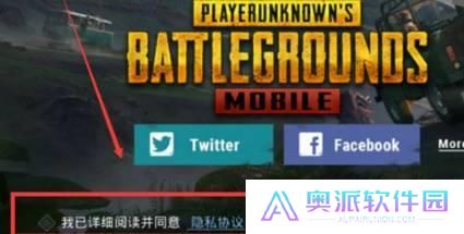 PUBG轻量版