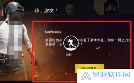 PUBG轻量版