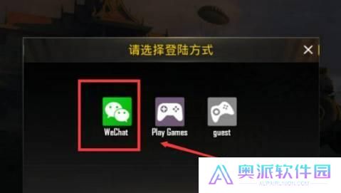 PUBG轻量版