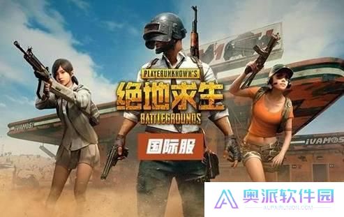 PUBG轻量版