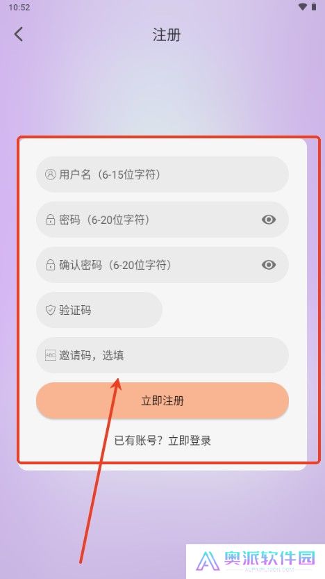 乐柔影视截图