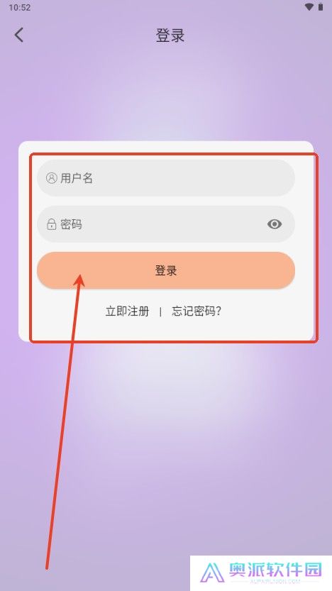 乐柔影视截图