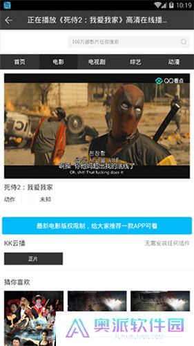 葡萄影视