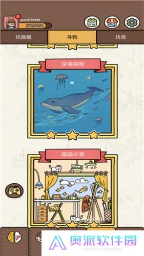 脑洞大侦探