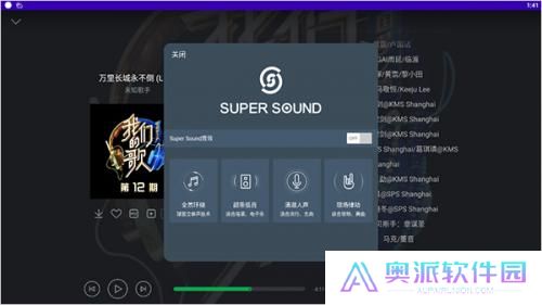 QQ音乐HD
