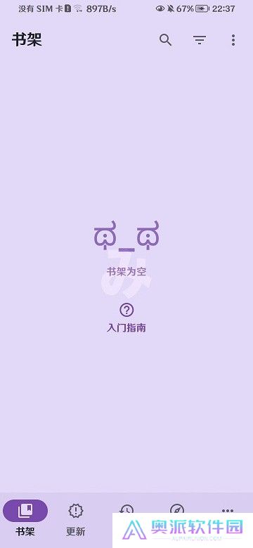 mihon