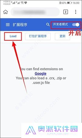 Kiwi浏览器
