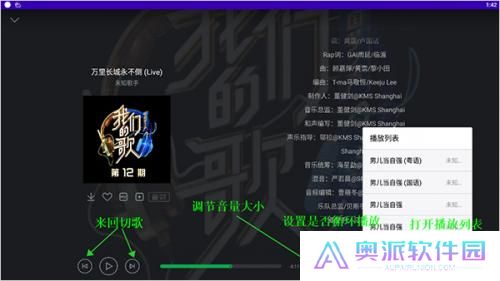 QQ音乐HD