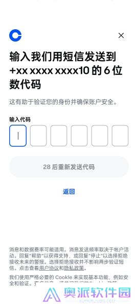 coinbase中文版账号注册