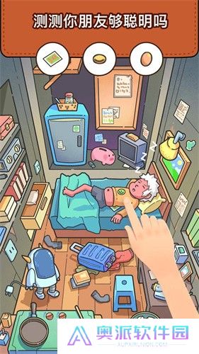 脑洞大侦探
