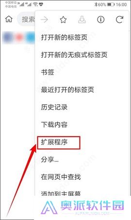 Kiwi浏览器