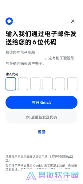 coinbase中文版账号注册