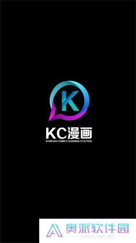 kc漫画