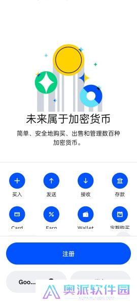 coinbase中文版账号注册