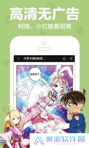 咪咪漫画