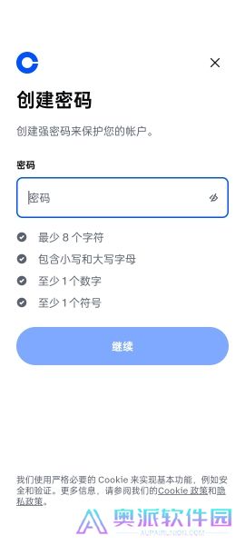 coinbase中文版账号注册