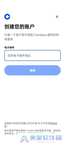 coinbase中文版账号注册