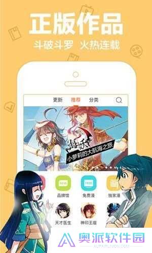咪咪漫画