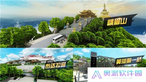 遨游中国卡车模拟器